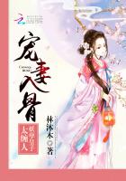 宠妻入骨:妖孽皇子太缠人